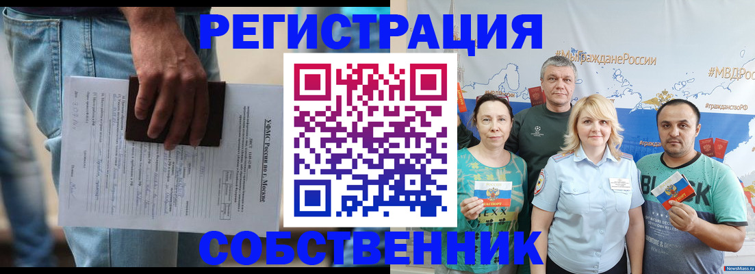 регистрация для дет. сада в Рузе